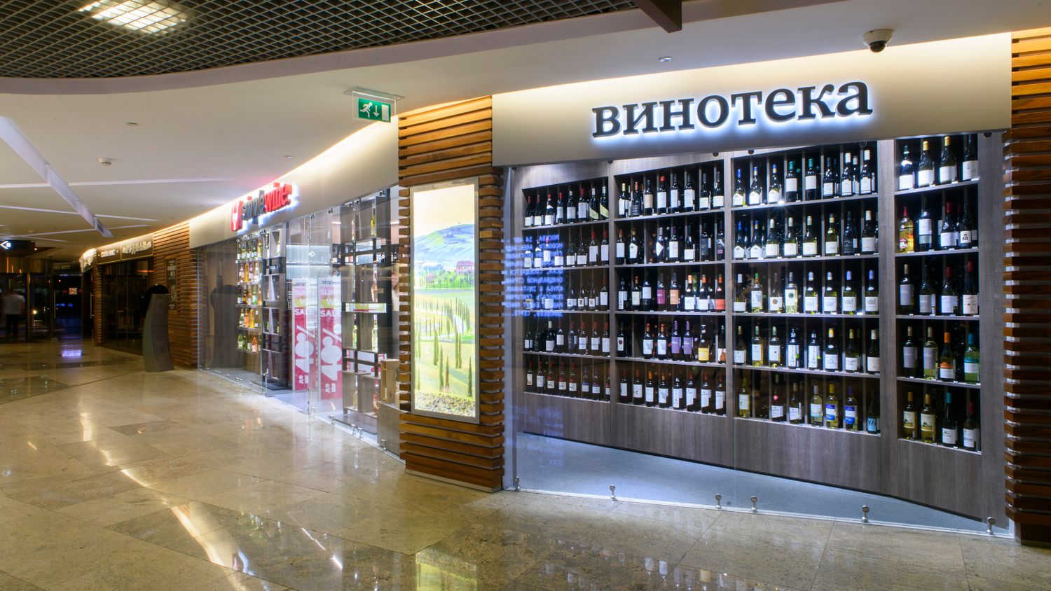 Винотека SimpleWine Башня на Набережной