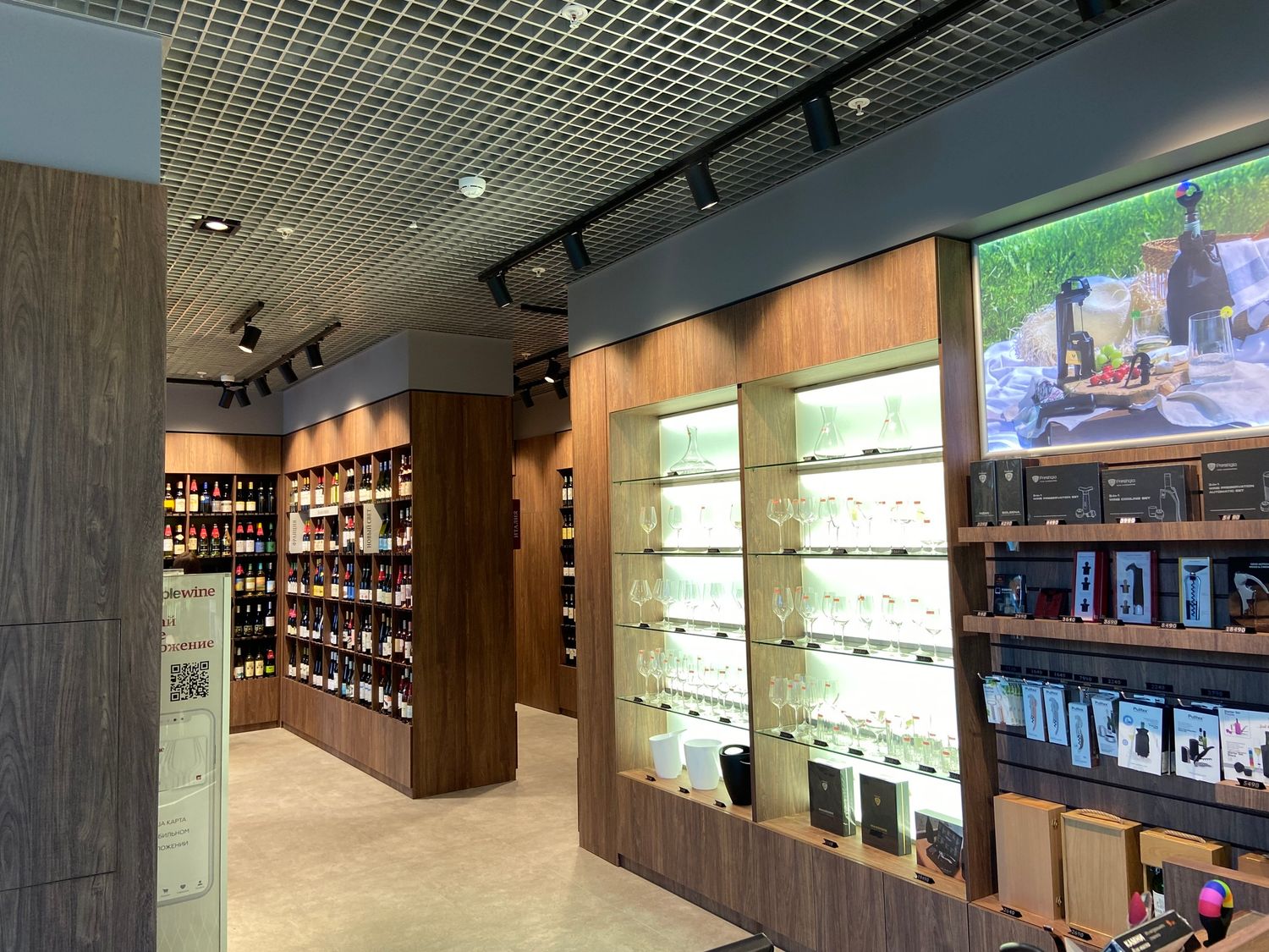 Винотека SimpleWine ЖК Sky house