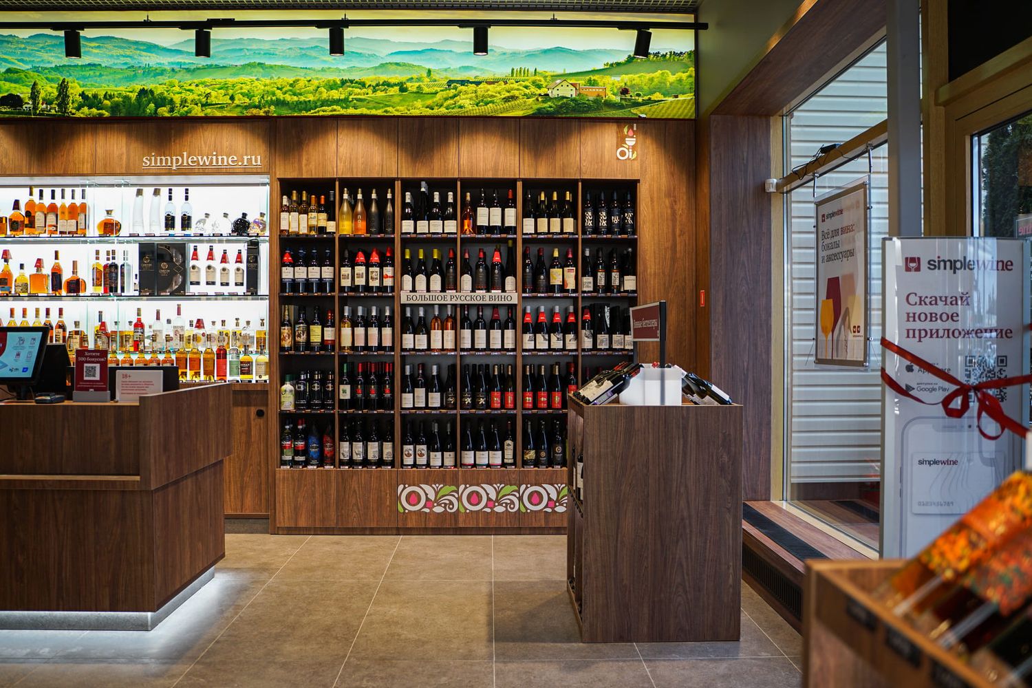 Винотека SimpleWine Vnukovo Outlet Village