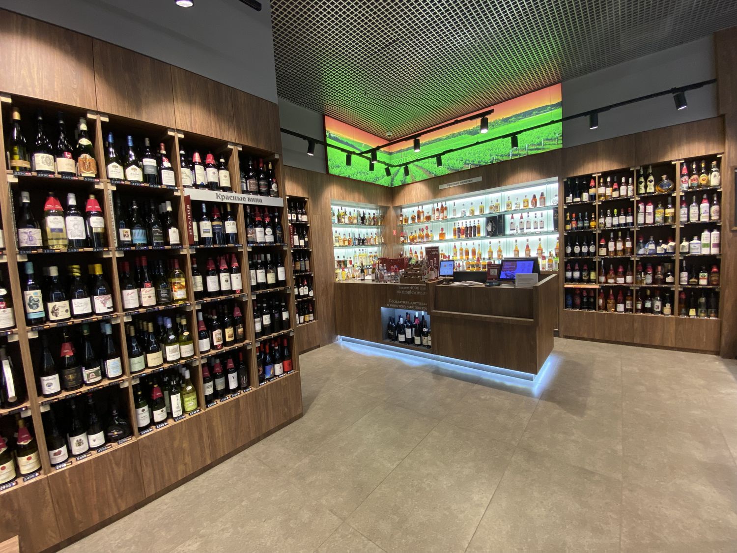 Винотека SimpleWine Дискавери Парк