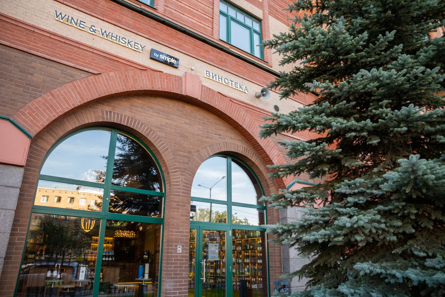 Винотека Wine & Whiskey by Simple (Наличная), м. Василеостровская ...