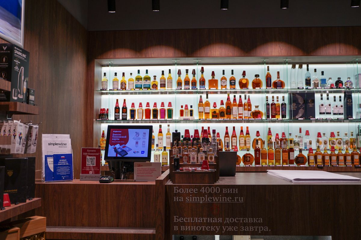 Винотека SimpleWine Мосфильмовская