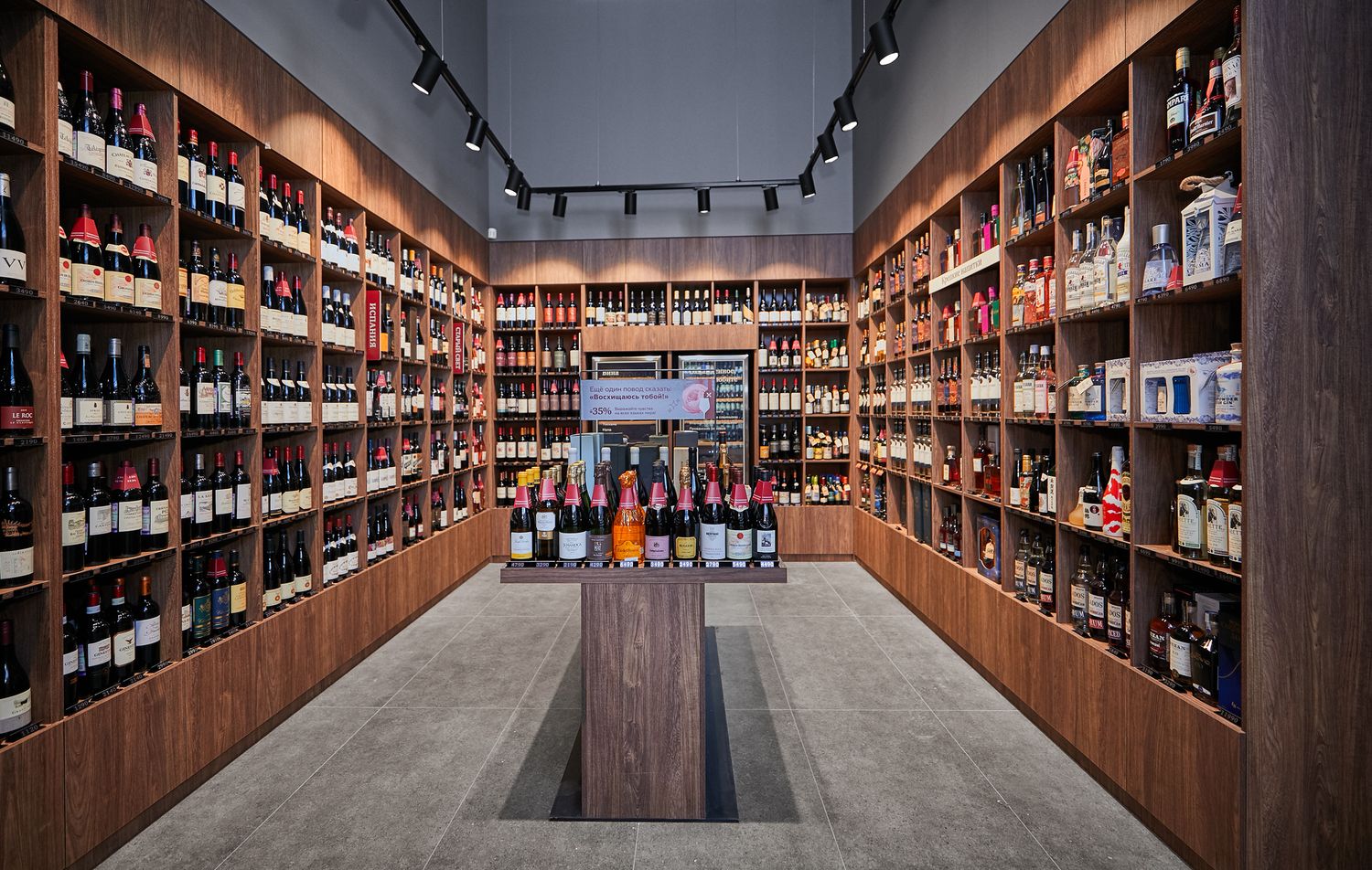 Винотека SimpleWine Neva Towers