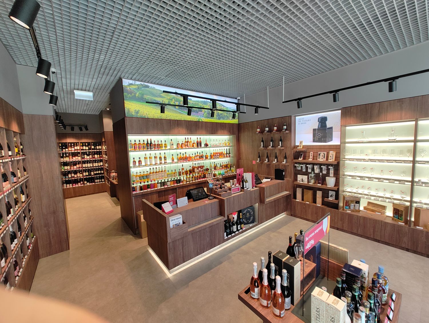 Винотека SimpleWine ЖК Symphony 34