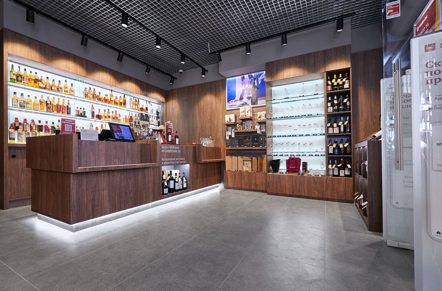 Винотека SimpleWine ТЦ Рогозинино