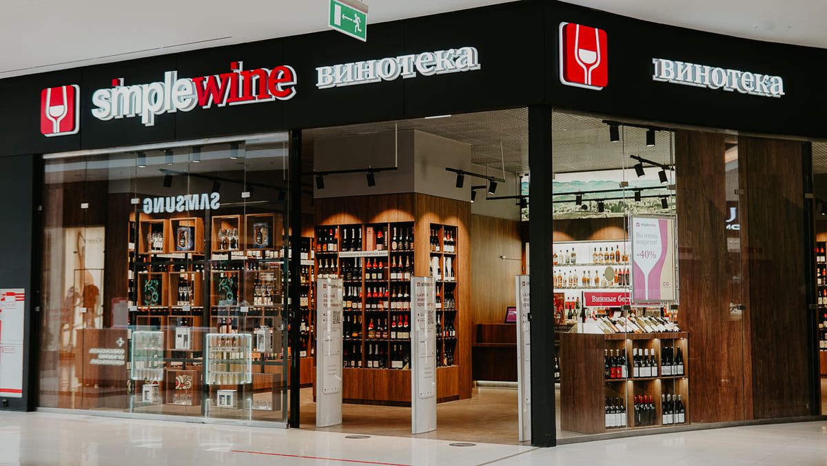 Винотека SimpleWine Кристалл