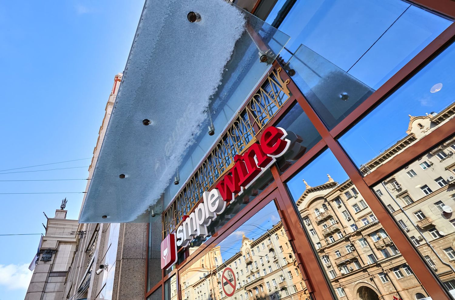 Винотека SimpleWine Марриотт