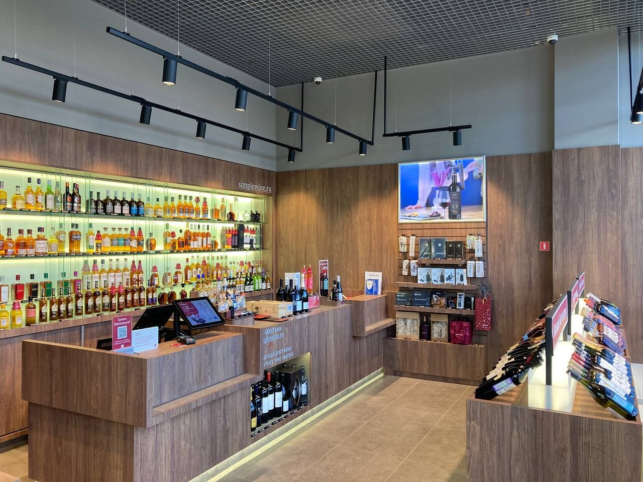 Винотека SimpleWine Резиденции композиторов