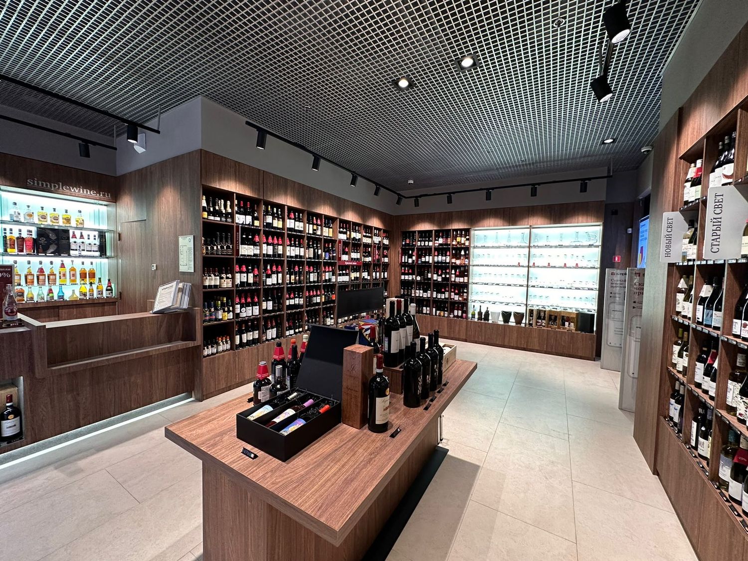 Винотека SimpleWine Осенний бульвар