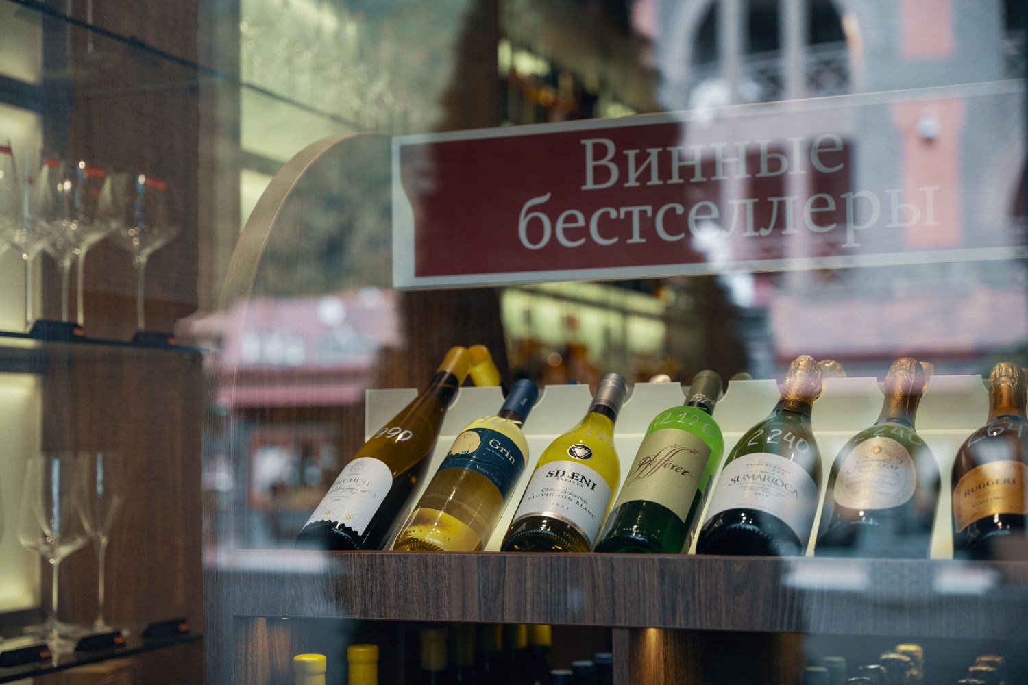 Винотека SimpleWine Сочи Красная поляна