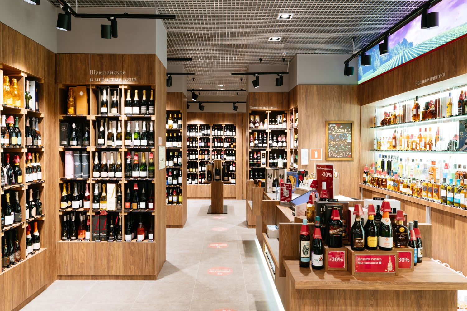 Винотека SimpleWine Ереван Плаза