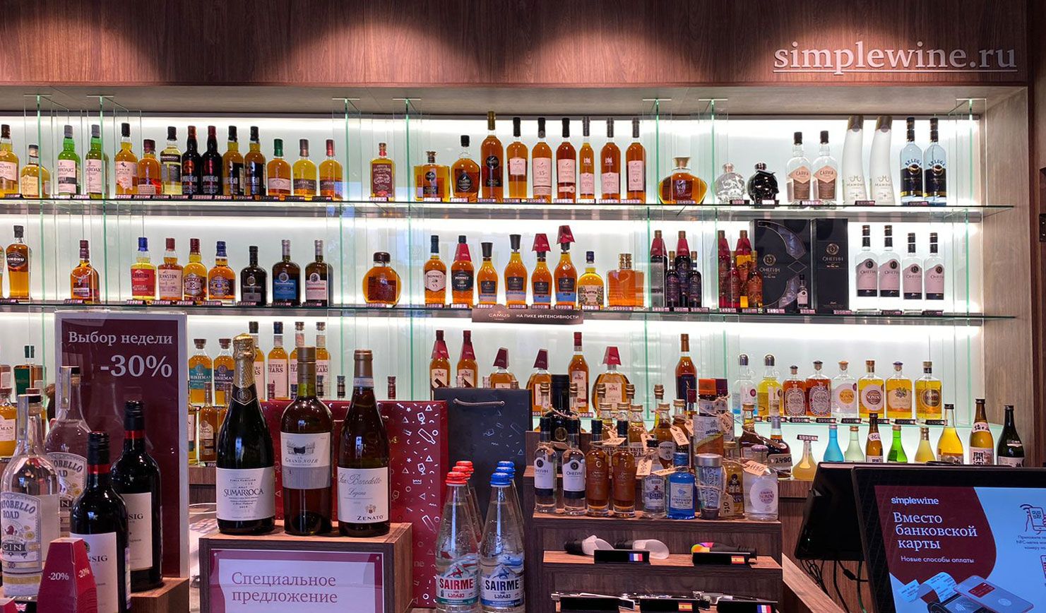 Винотека SimpleWine Митино Парк