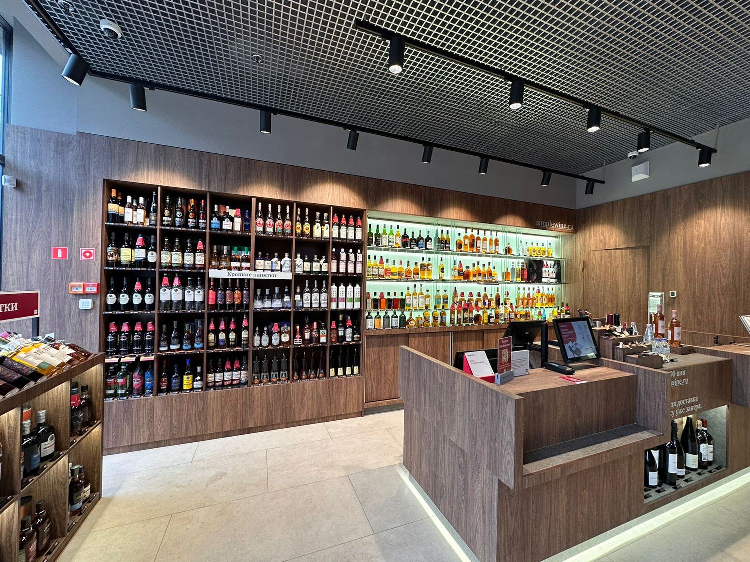 Винотека SimpleWine Осенний бульвар