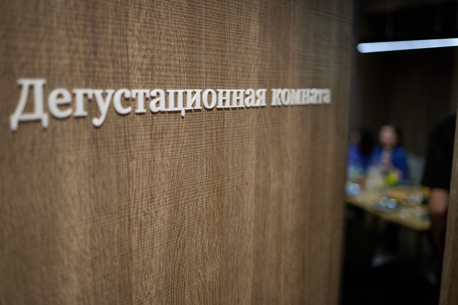 Винотека-Флагман SimpleWine Ленинградка