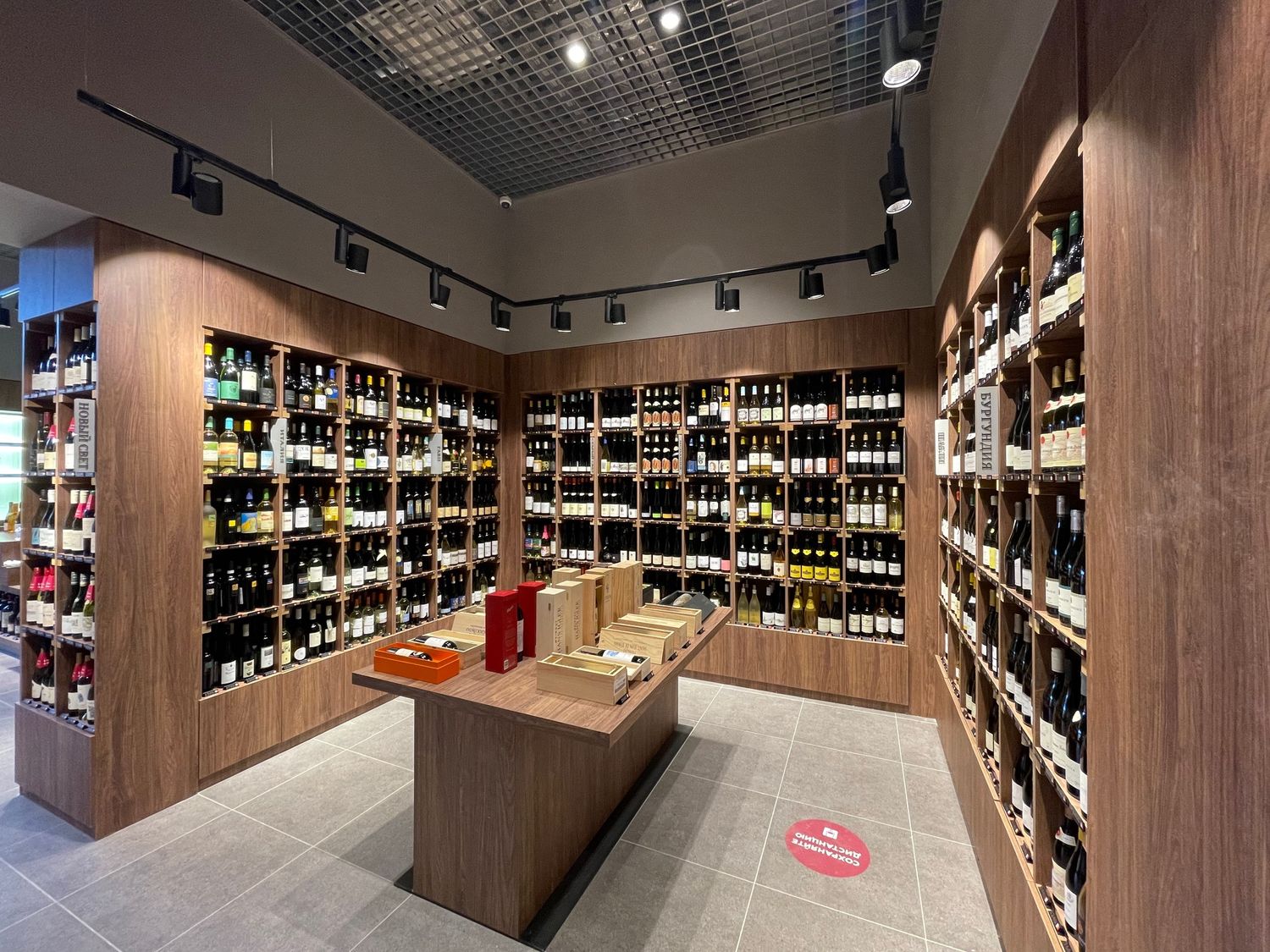 Винотека SimpleWine Академик