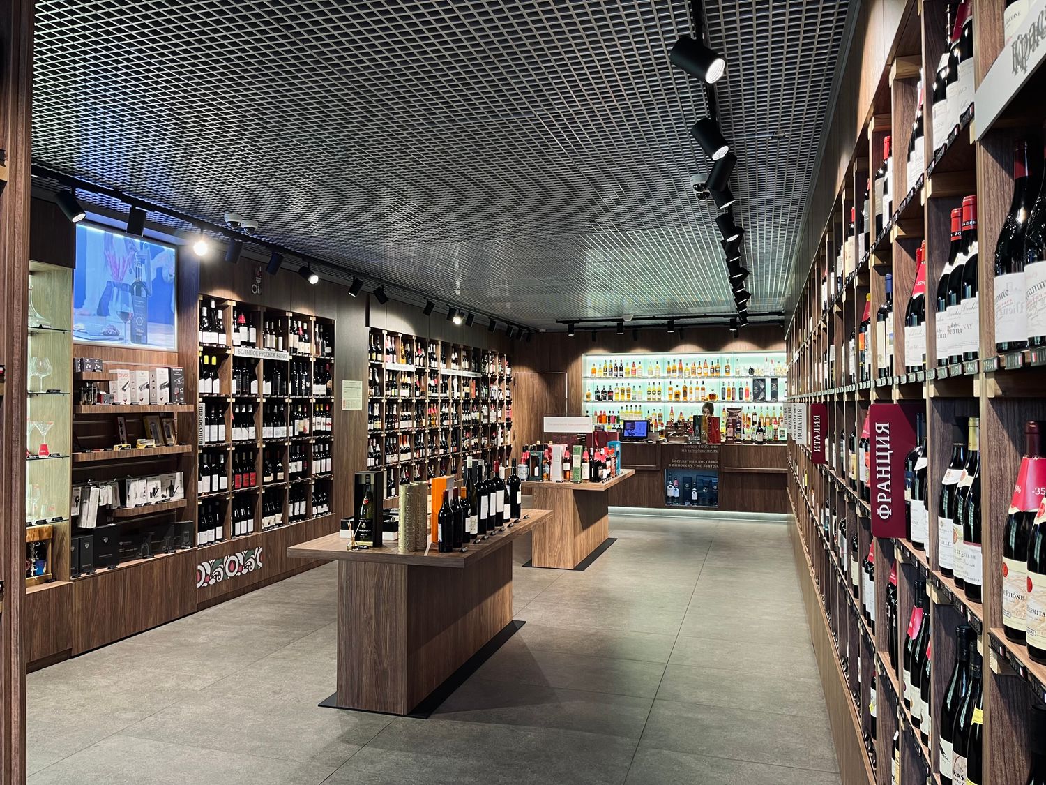 Винотека SimpleWine ЖК Привилегия