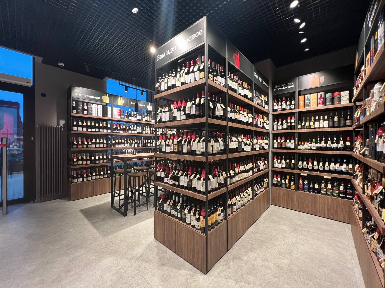 Винотека SimpleWine Павелецкая Сити