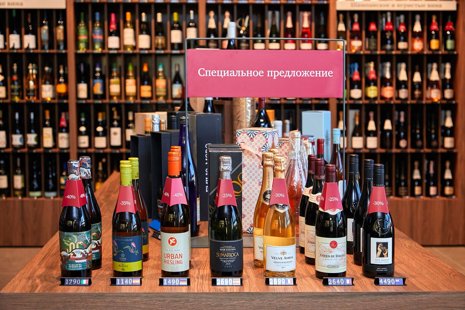 Винотека SimpleWine ЖК Саввин