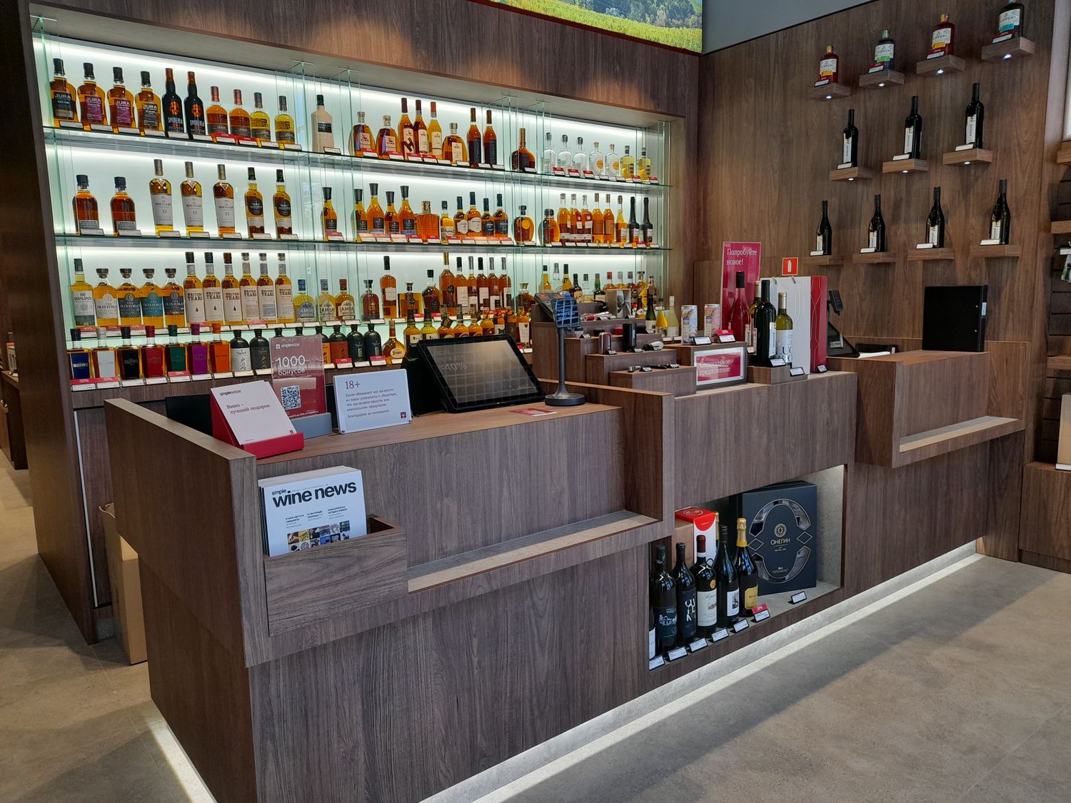 Винотека SimpleWine ЖК Symphony 34