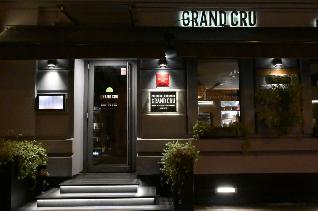 Винотека & ресторан GRAND CRU