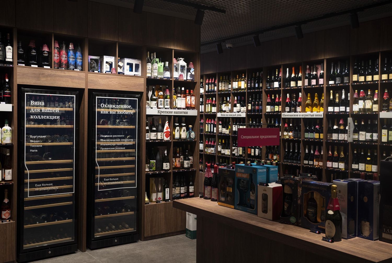 Винотека SimpleWine Кировский 51