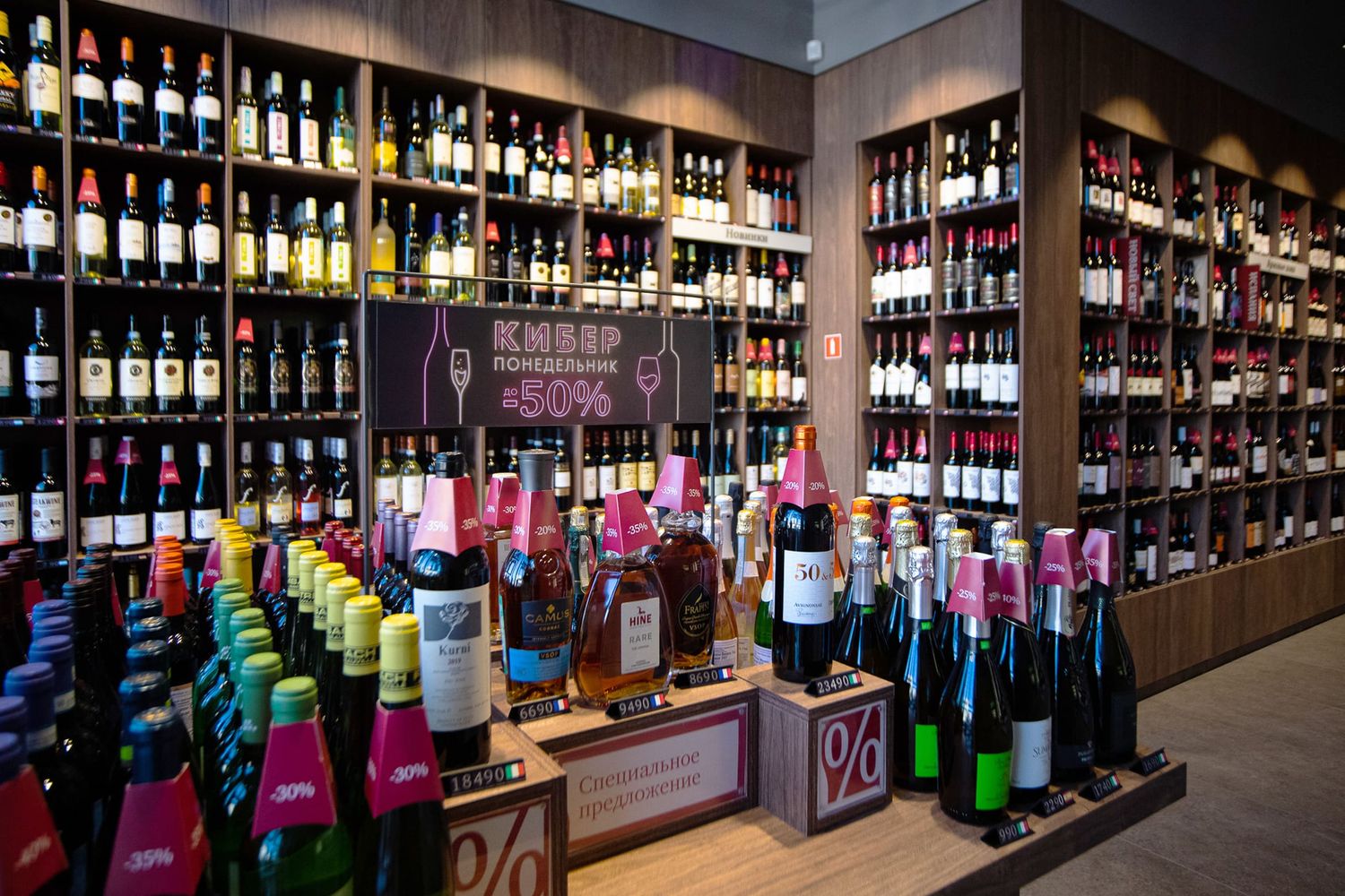 Винотека SimpleWine ЖК Фифти Фифти