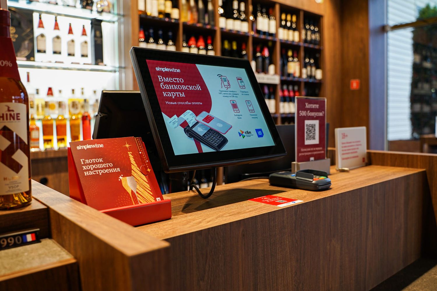 Винотека SimpleWine Vnukovo Outlet Village