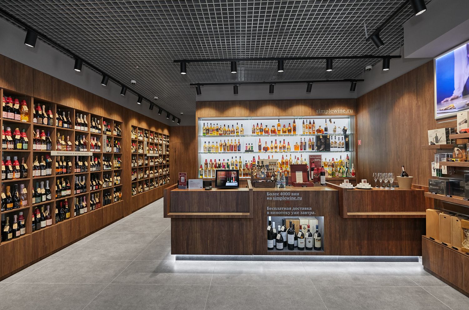Винотека SimpleWine ТЦ Рогозинино