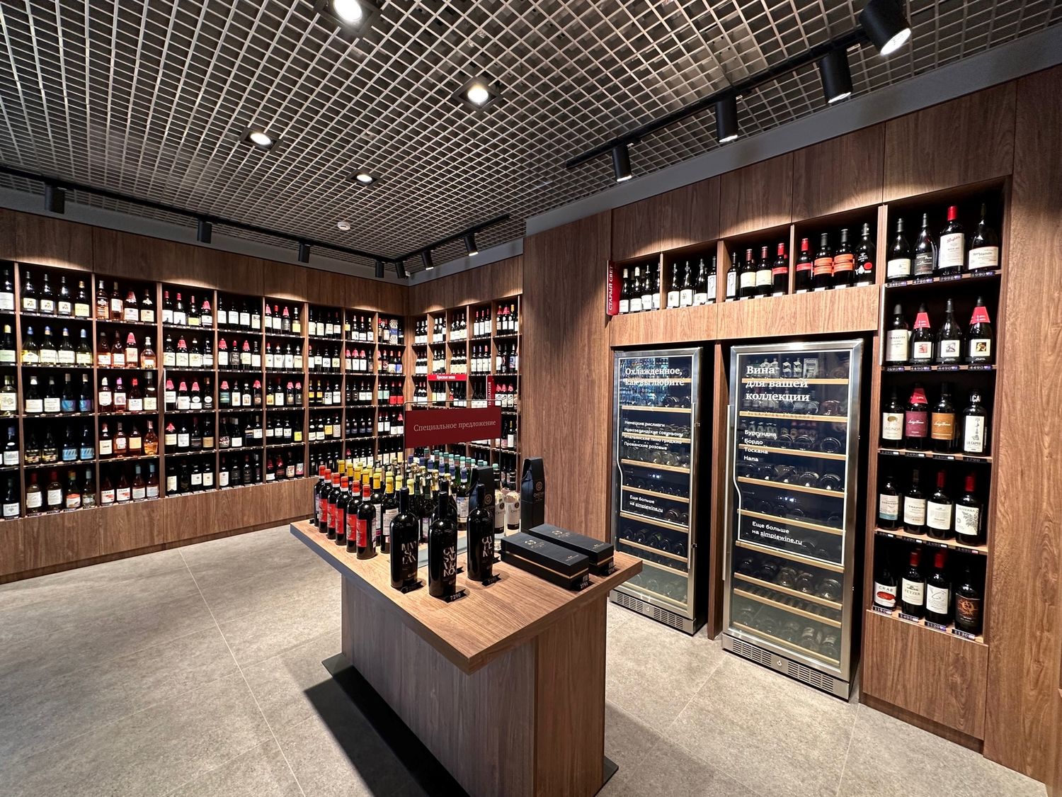 Винотека SimpleWine ЖК Империалъ