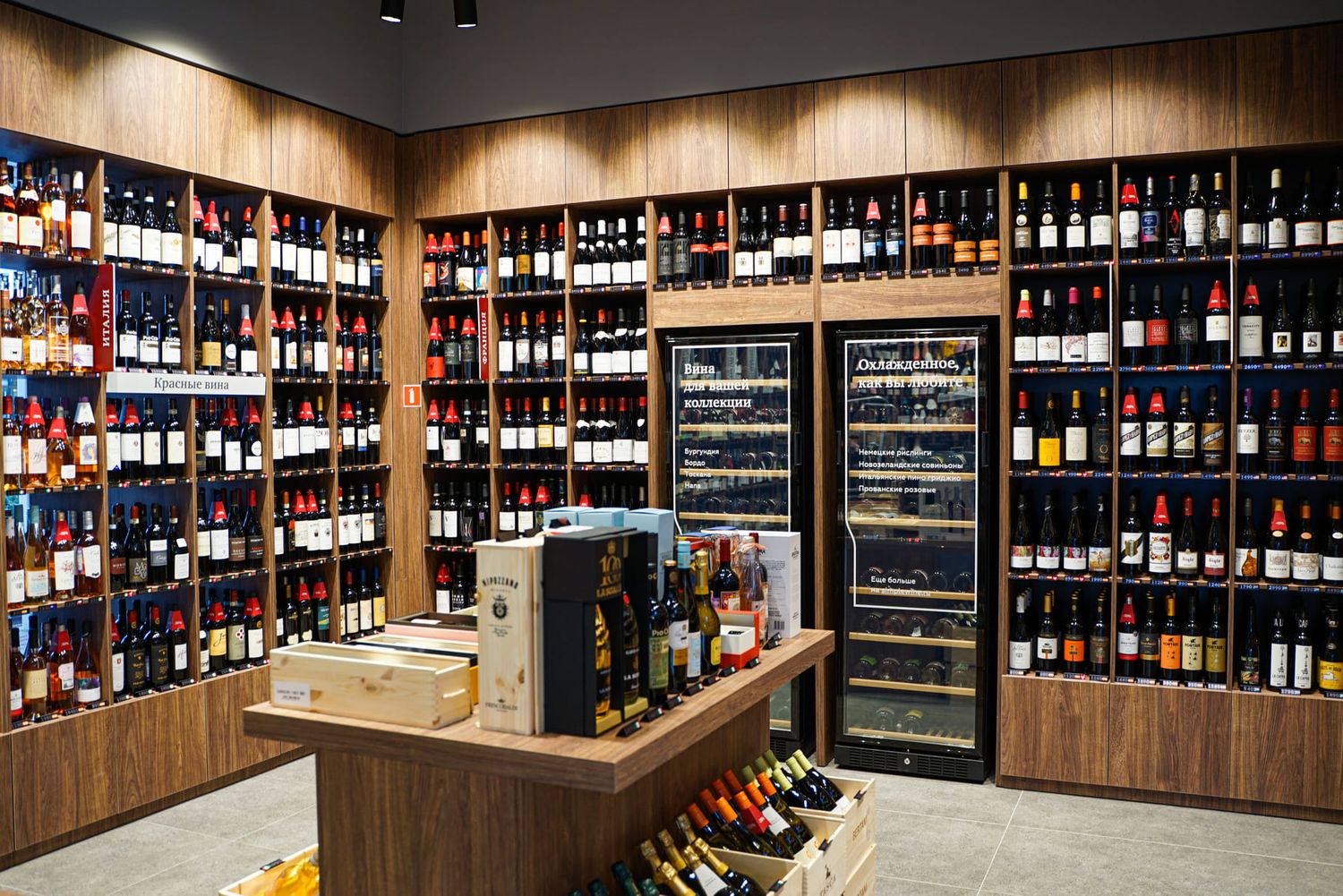 Винотека. Винотека в Москве. Винотека Крым. Wine Retail. Винотека купить