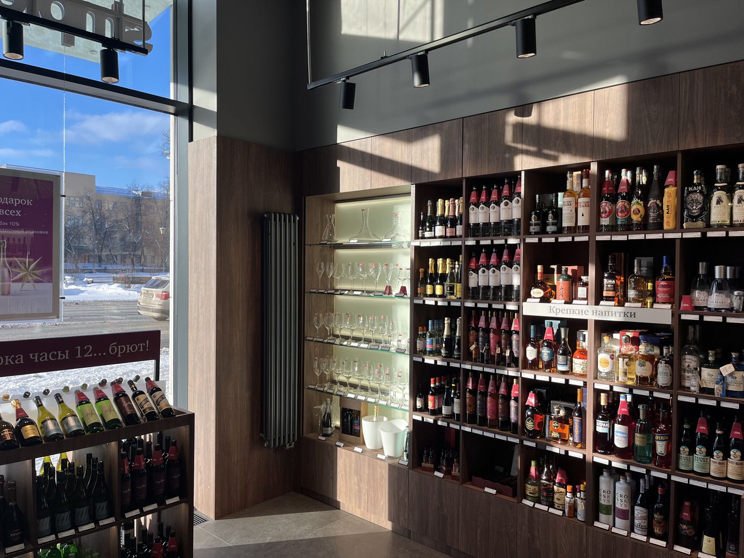 Винотека SimpleWine Slava