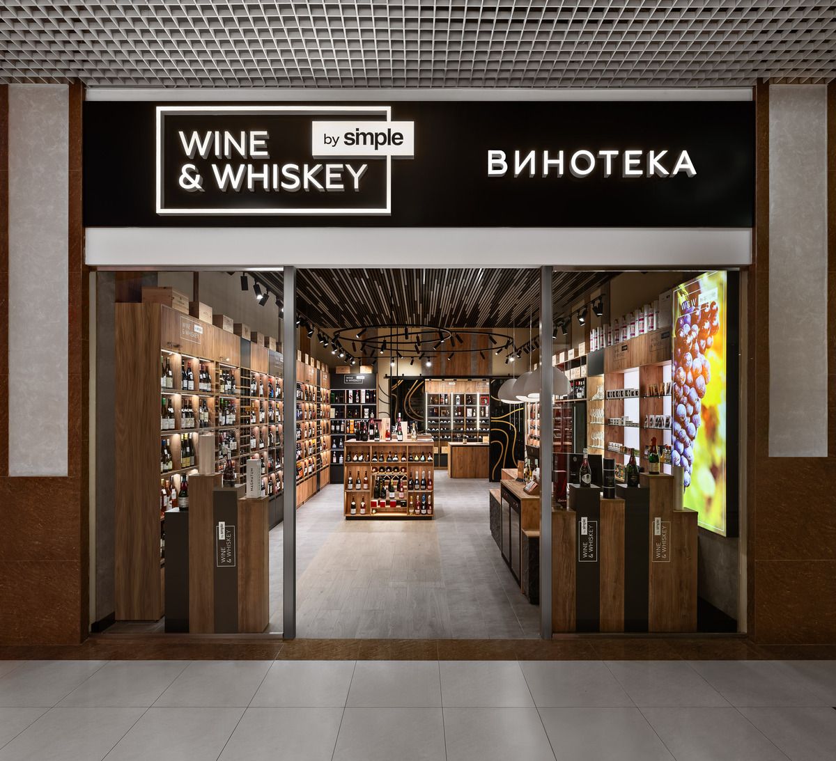 Винотека Wine & Whiskey by Simple Краснодар «Красная площадь», г.  Краснодар, ул. Дзержинского, д.100, Мегацентр Красная Площадь, пав. А-68-1:  адрес, фото