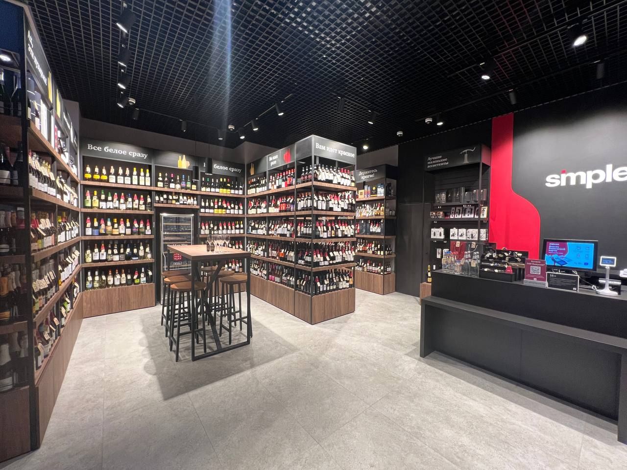 Винотека SimpleWine Павелецкая Сити