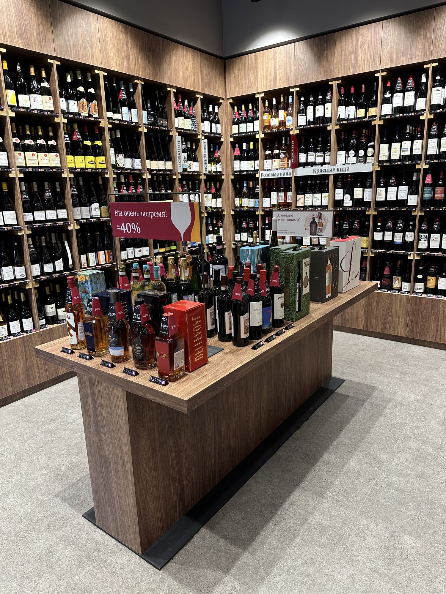 Винотека SimpleWine Царская площадь